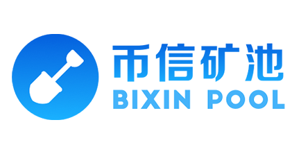 币信矿池