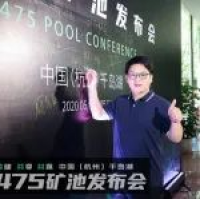 分布式圆桌第二期:天茹CEO杨明谈Filecoin挖矿那些事