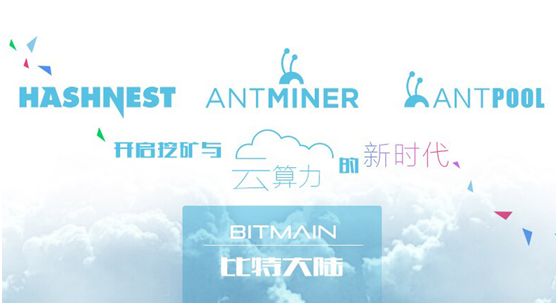 比特大陆:AI芯片9个月更新迭代, Sophon二代即将推出