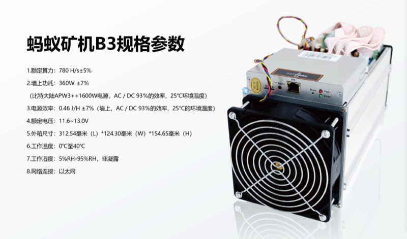 比原BTM挖矿教程(UUPool)