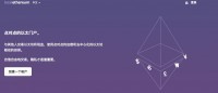 Localethereum中文网站上线,支持以太币兑换