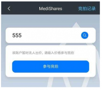 区块链靓号:EOS账户屯货指南