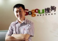 比特大陆招股书:搜狗创始人王小川担任公司独立非执行董事