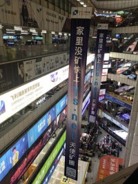 天使矿圈大手笔花千万投放实体广告，以强化品牌形象