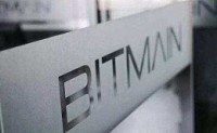 比特大陆等9大项目落户南京,各项目涉及投资额共计100亿元