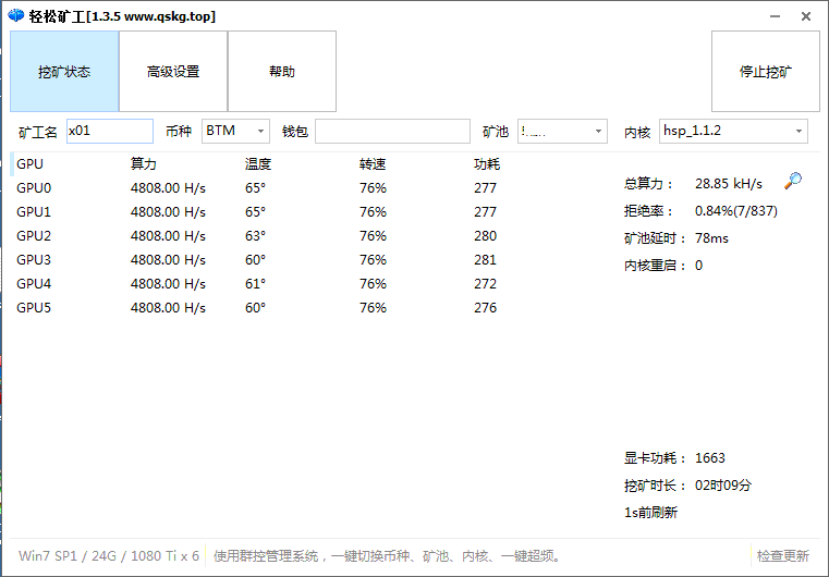 1080pix6.png 1080pix6.png