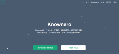 KNOW币,总量10亿,monero7算法,支持CPU显卡挖矿,有视频教程!