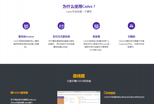 DEX币-门罗币老算法,支持电脑CPU显卡挖矿,附教程