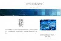 JIM吉姆币-门罗币算法新虚拟币,虚拟币挖矿教程!