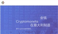 SDI币,总量1000万,Soldi数字货币,CryptoNight门罗算法,支持CPU显卡门罗矿机挖矿!
