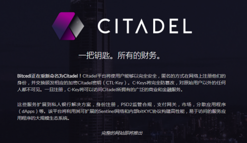 BXC币,总量未知,cryptonight_v7算法,支持CPU显卡挖矿!