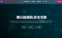 CyprusCoin简称XCY币,CPU服务器和显卡矿机可以挖矿的新虚拟币!