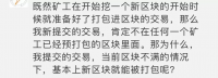 区块链入门 | 矿工遍历所有随机数,仍得不到正解,是爱情誓言错了?