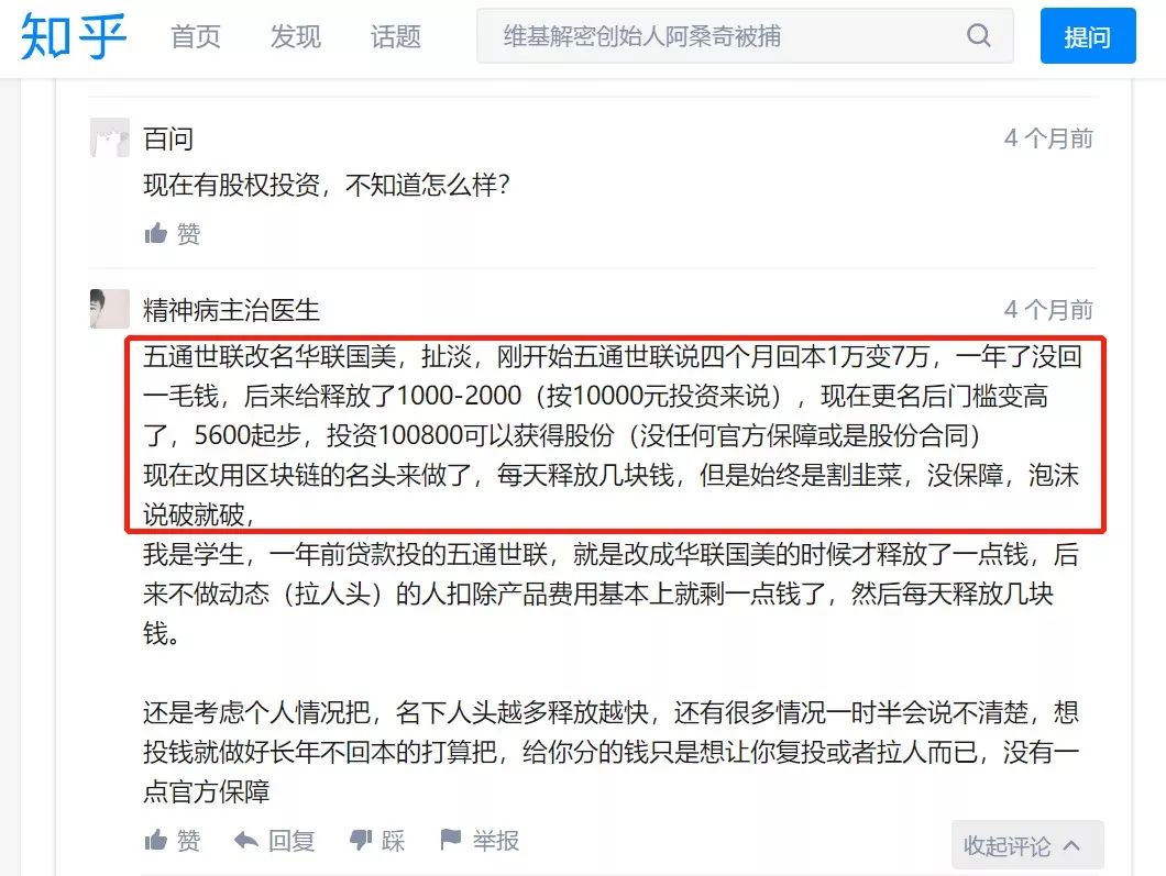 正在上传...