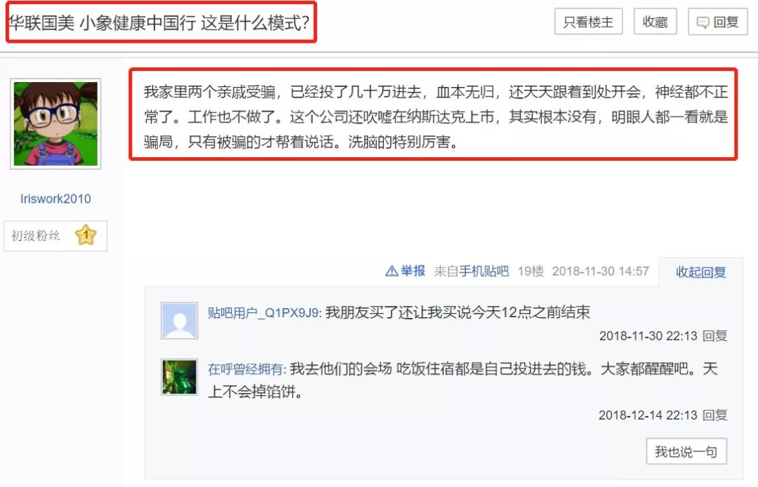 正在上传...