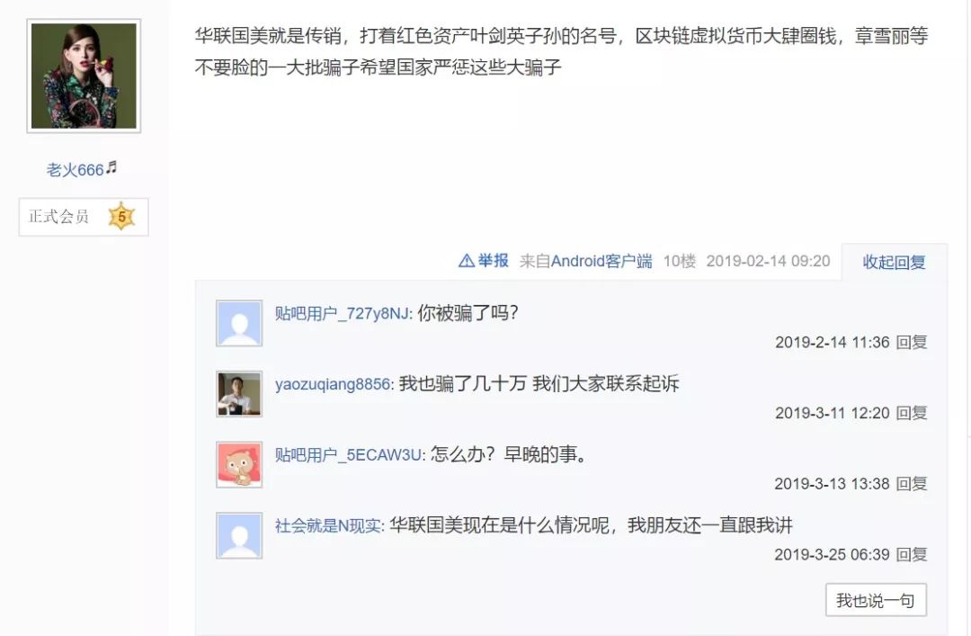 正在上传...