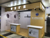 互链独家|比特币站上8000美元,却救不了华强北的“矿机”经销商