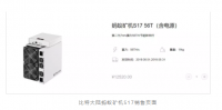 币圈“重启”?大佬回归,矿机脱销,资金盘蠢蠢欲动……
