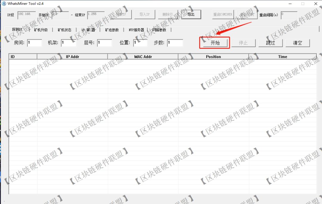 https://image.ipaiban.com/upload-ueditor-image-20190625-1561446695462004696.png