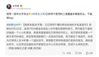 即将共进午餐,孙宇晨能否说服巴菲特投资加密货币?
