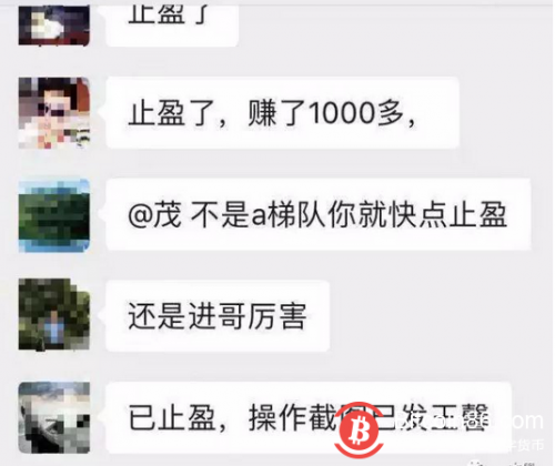 月薪3000教人炒币:黑平台、全是托、分分钟让你输掉20万