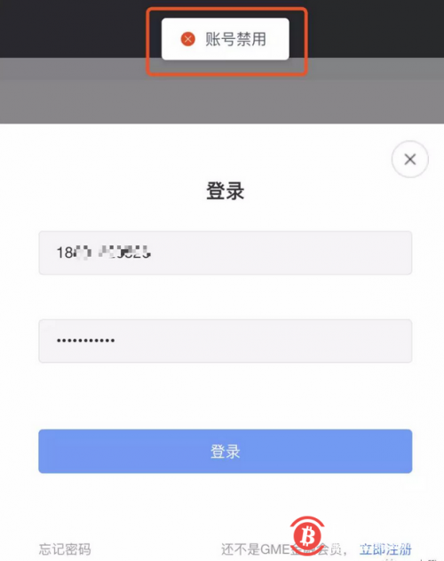 月薪3000教人炒币:黑平台、全是托、分分钟让你输掉20万