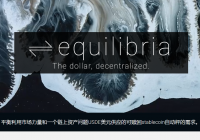 XEQ币-基于门罗币源代码,CPU服务器和显卡矿机可以挖矿!