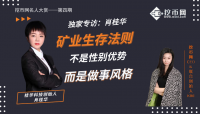 桂华科技创始人肖桂华:矿业生存法则不是性别优势,而是做事风格——挖币网独家专访