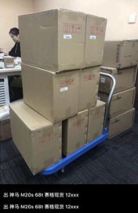 二手矿机买卖生意经