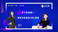 专访鱼池CMO青青:矿工利益第一