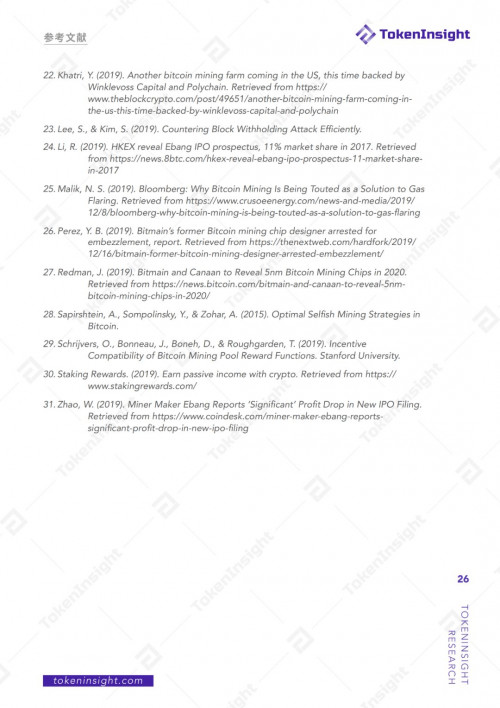 2019年度区块链矿业研究报告 | TokenInsight配图(26)