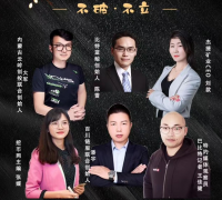 减半临近 “黑天鹅”突袭 重重考验下矿业如何破局?