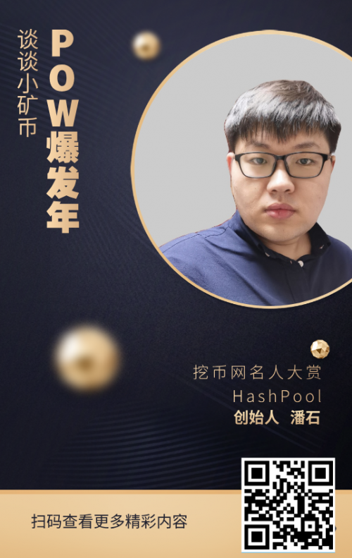 QQ浏览器截图20200408170552.png