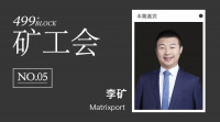 李矿:比特币减半在即,如何把握最后入场机会?
