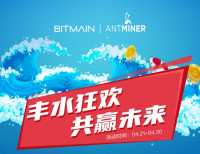 丰水狂欢,共赢未来,百万优惠倾情放送!