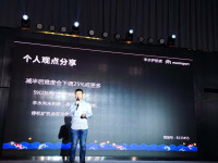 专访李矿: Matrixport 提供多种定制服务,助力矿工备战丰水
