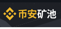 币安旗下矿池业务正式上线,首月零费率