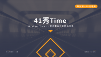 41财经|ZB交易所AMA欧码解读:7年老牌交易所—ZB的基建之路-41财经