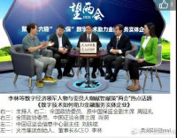 原证监主席肖钢“虚拟资产交易所势必发生”指什么?一月前曾与火币李林对谈