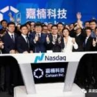嘉楠声明:感谢孔剑平与孙奇锋 祝新事业再创辉煌
