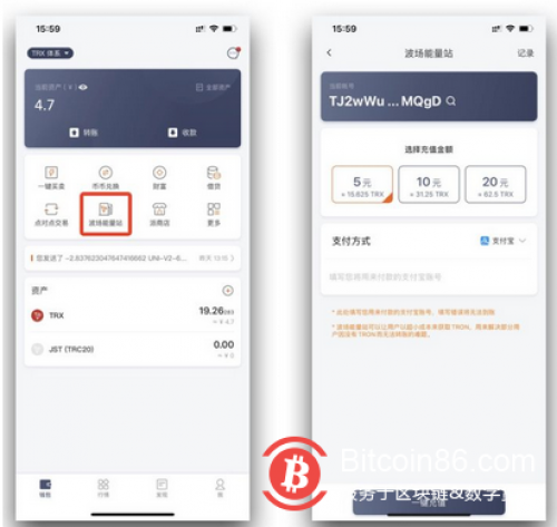 【上新】【DeFi挖矿-SUN】使用比特派钱包bitpie参与SUN挖矿(波场系)