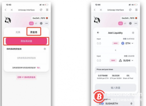 【DeFi挖矿-SUSHI】使用比特派钱包bitpie参与寿司SUSHI挖矿（以太系）