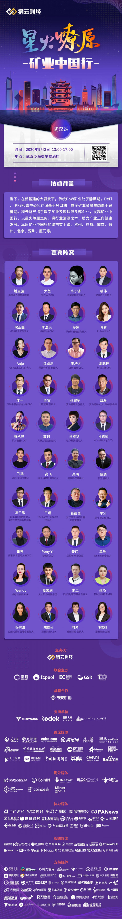 1599181811817244.jpg 微信图片_20200904090959.jpg