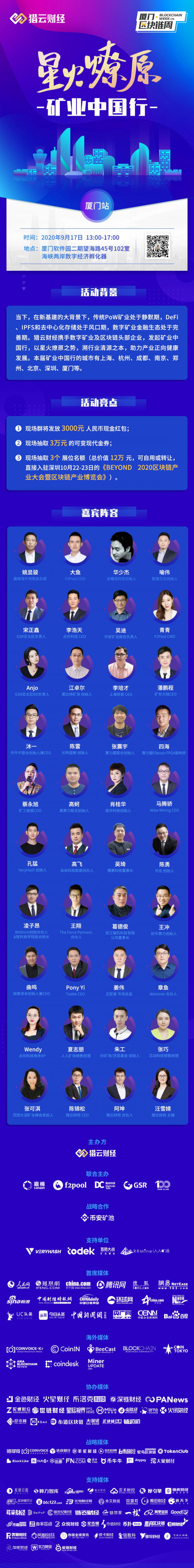 1600391366136238.jpg 微信图片_20200918090819.jpg