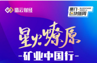 伴着行情一起飞,你准备好了吗?