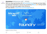 比特微与某东南亚企业签订生产合同,为北美客户直接供应矿机设备