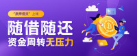 微比特ViaBTC“质押借贷”上线，挖矿收益最大化实现！