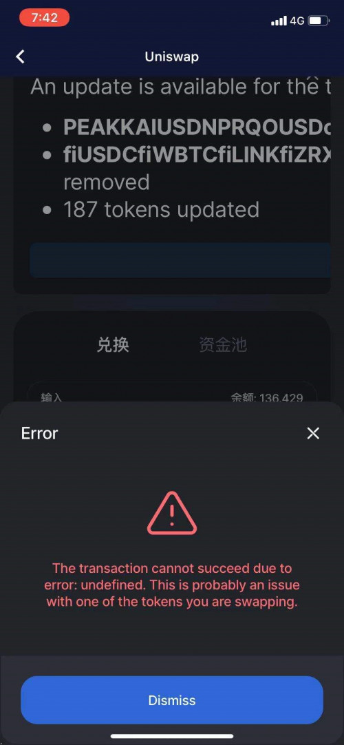 币世界-我买到了百倍币,但却卖不出去