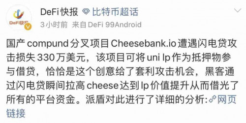 币世界-灰度买买买,比特币突击1.8万美金,不讲武德,DeFi也一路高歌猛进