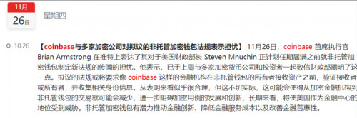 币世界-“灰度信仰”崩塌,感恩节比特币上演千刀暴跌行情